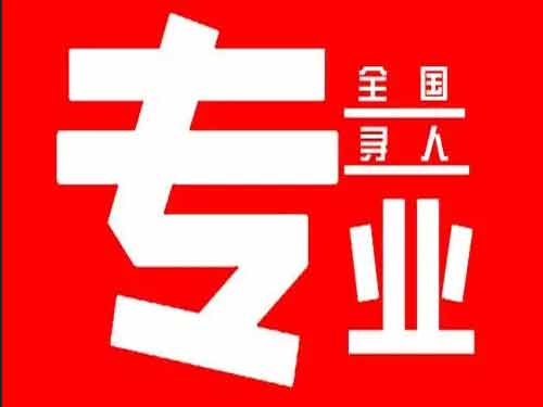 西市侦探调查如何找到可靠的调查公司